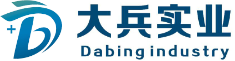 河南大兵實(shí)業(yè)有限公司