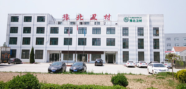 河南省豫北衛(wèi)材有限公司