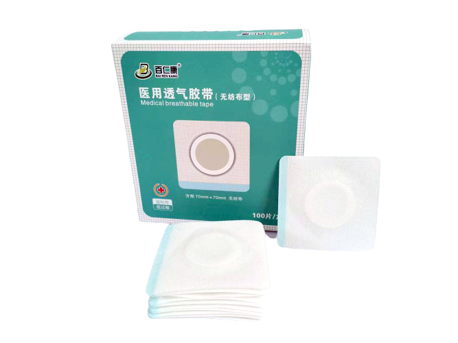 醫(yī)用透氣膠帶-穴位貼托