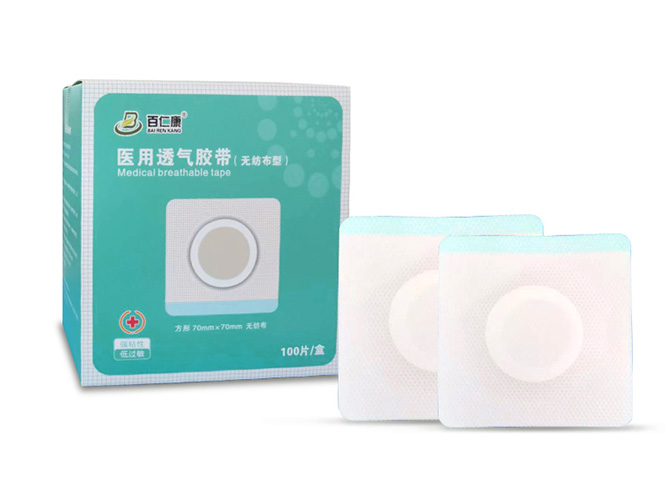 醫(yī)用透氣膠帶-穴位貼托